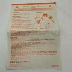 手間なしラクチン レンジでほっこりごはんボウルの画像