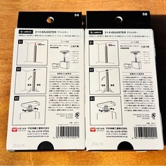 ⭕ディアウォール 2✕4用固定金具　2個セット⭕の画像