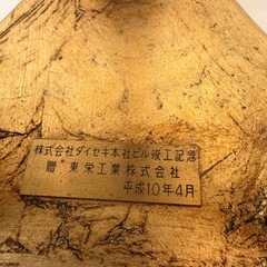 No.045ロビーにありそうなランプ　たゆうこひん中古品の画像