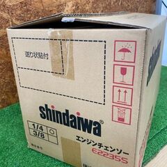 745 エンジンチェーンソー shindaiwa 新ダイワ E2235S 未使用開封品・展示品の画像