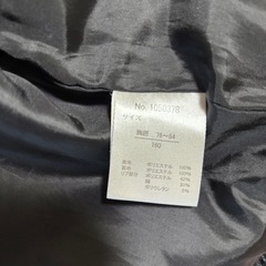 160cm 女の子　ボアジャケット　　の画像