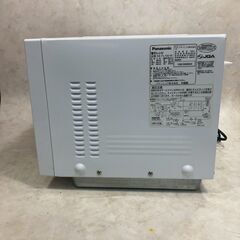 A8156【お買い得商品‼】Panasonic パナソニック 2021年製 電子レンジ 単機能レンジ 簡単操作 時短調理 900ｗ 自動メニュー搭載 蒸気センサー 小型 22L 大容量 NE-FL100-Wの画像