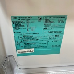11/4値下げしました⭐️大容量⭐️2022年製 Haier 218L冷蔵庫 JR- NF218B 強化ガラストレイ LED庫内灯 耐熱性能天板 No.7502 KEの画像