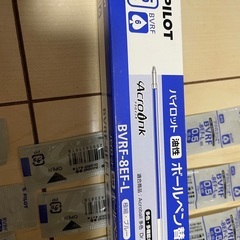 ボールペン替え芯 0.5 青 PILOTの画像