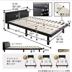 RASIK シングルベッド　マットレス付きの画像