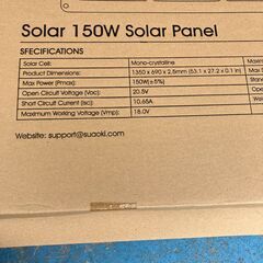 新品!!未開封!!150Wソーラーパネル激安 引取り限定 TPS-FLX-DF150 インボイスOK J003の画像