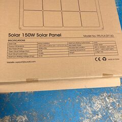 新品!!未開封!!150Wソーラーパネル激安 引取り限定 TPS-FLX-DF150 インボイスOK J003の画像