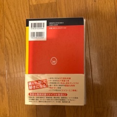 アポロン　　独和じてん辞典の画像