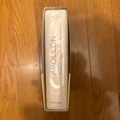 アポロン　　独和じてん辞典の画像