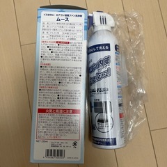 エアコンクリーナーの画像