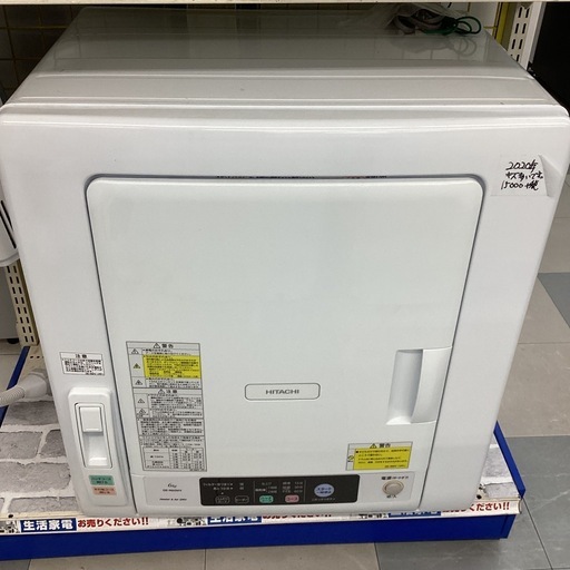⭐️春日市⭐️6kg乾燥機⭐️乾燥機⭐️HITACHI⭐️日立⭐️2020年⭐️D E-N60 W V⭐️定価63,470円⭐️No5