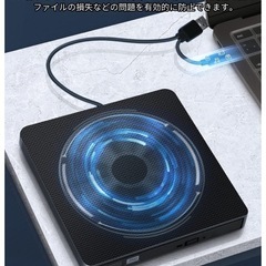 【決まりました】CD・DVDドライブお譲りいたします。の画像