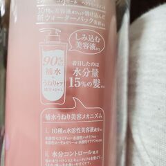 ウルリス マイメロディ シャンプーリンスセットの画像