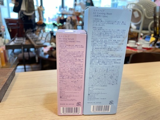 E7029【エルトフィア】 洗顔料 美容液 セット
