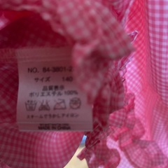 レインコート
の画像