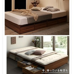 収納付きベッドフレームの画像