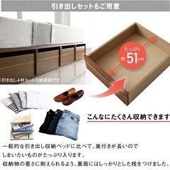 収納付きベッドフレームの画像