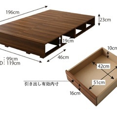 収納付きベッドフレームの画像