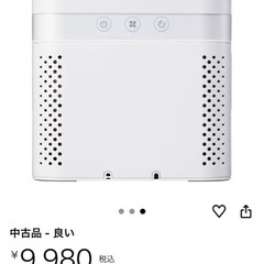 空気清浄機の画像