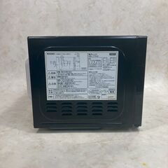 A8157【お買い得商品‼】IRIS アイリス 2018年製 電子レンジ 単機能レンジ 60Hz専用 西日本 出力3段階切り替え ダイヤル式 小型 17L 大容量  MBL-17T6-Bの画像