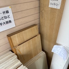 11月15日期限 無料 天板 棚板 の画像