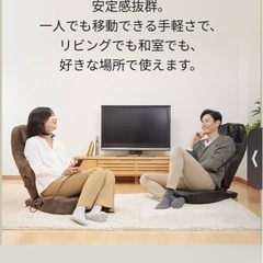 3D massage 座椅子の画像