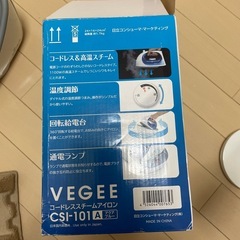 コードレススチームアイロンの画像