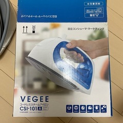 コードレススチームアイロンの画像
