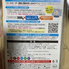 シャチハタ　プーさん　印鑑　はんこの画像