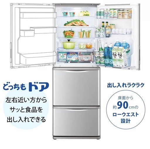 シャープ 冷蔵庫 幅60cm 350L SJ-W358K-S プラズマクラスター(奥行66.5cm)