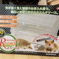 取引中　ハムスターゲージ　 ルーミー60 の画像