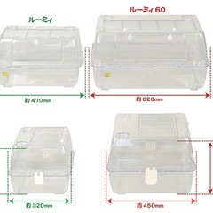 取引中　ハムスターゲージ　 ルーミー60 の画像