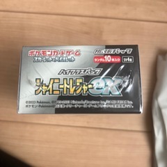 ポケカ　【シュリンク付き】ハイクラスパック　シャイニートレジャーexexの画像