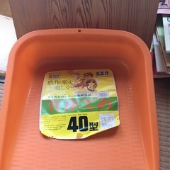 てみ　未使用です。の画像