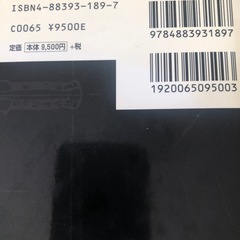 川崎Z1.Z2の神話の画像