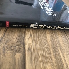 川崎Z1.Z2の神話の画像