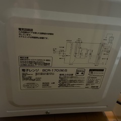 アイリスオーヤマ　電子レンジの画像