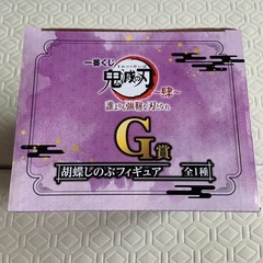 鬼滅の刃　一番くじ　G賞　胡蝶しのぶフィギュアの画像