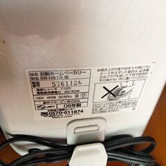 ホームベーカリーの画像