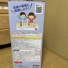 配膳ロボだにゃん　ウィンクグリーンの画像