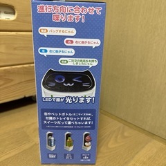 配膳ロボだにゃん　ウィンクグリーンの画像