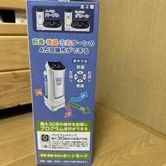 配膳ロボだにゃん　ウィンクグリーンの画像