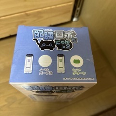 配膳ロボだにゃん　ウィンクグリーンの画像