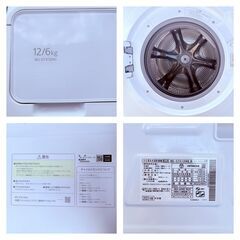 【ファミリー向け‼️】🌟HITACHI ドラム式洗濯乾燥機 BD-STX120H 2023年製🌟✨簡易清掃・動作確認済み❗️難あり‼️の画像