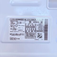 【ファミリー向け‼️】🌟HITACHI ドラム式洗濯乾燥機 BD-STX120H 2023年製🌟✨簡易清掃・動作確認済み❗️難あり‼️の画像