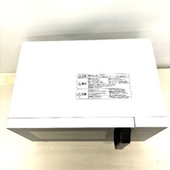 伊勢崎店【中古品】ji11-6 オーブンレンジ EAM-BD161 2022年製の画像