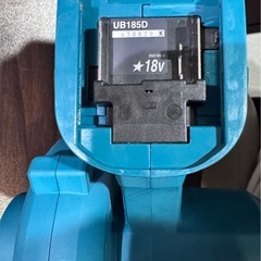 美品！Makita 充電式ブロア UB185Dの画像