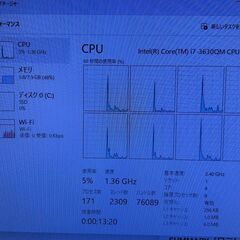 ディスプレイ一体型 高速PC Win11/Office/i7/8GB/SSD500GBの画像