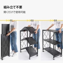 【ほぼ新品】4段折りたたみスチールラックキャスター付きの画像
