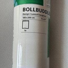 【IKEA】未使用品シャワーカーテン2個の画像